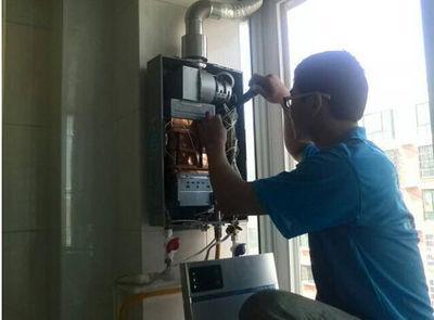 自贡市优普热水器上门维修案例